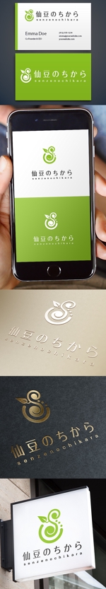 takon (takon)さんのドライヘッドスパ「仙豆のちから」のロゴへの提案