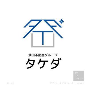 さんの武田のロゴ（武田不動産グループとして使用可なもの）への提案