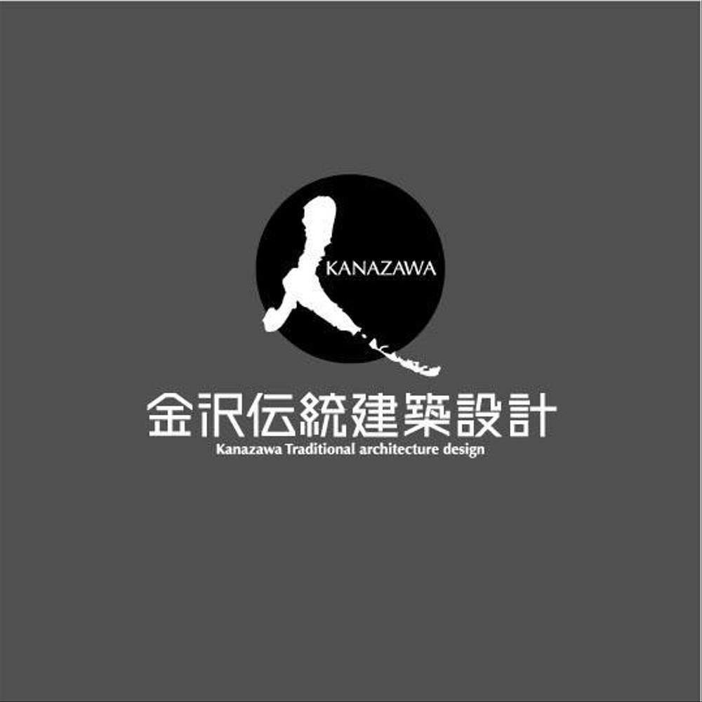 文化財建造物の修復に関する調査設計監理を行う建築設計事務所「（株）金沢伝統建築設計」のロゴ