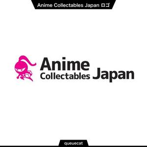 queuecat (queuecat)さんの★★アニメやゲームのグッズの越境ECサイトのサービスロゴ制作★★への提案