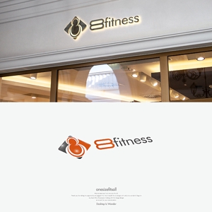 onesize fit’s all (onesizefitsall)さんのパーソナルトレーニングジム「8fitness」のロゴへの提案