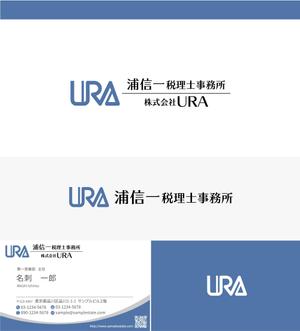 FDP ()さんの税理士、不動産鑑定業者　「浦信一税理事務所/㈱URA」のロゴへの提案