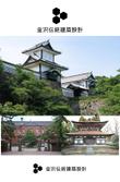 金沢伝統建築設計7_2.jpg