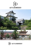 金沢伝統建築設計9_2.jpg