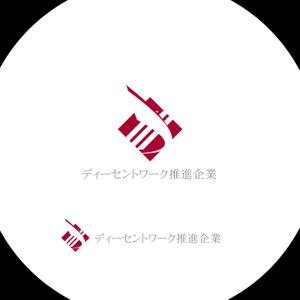 ELDORADO (syotagoto)さんのディーセントワーク推進企業認証マークのロゴデザインへの提案