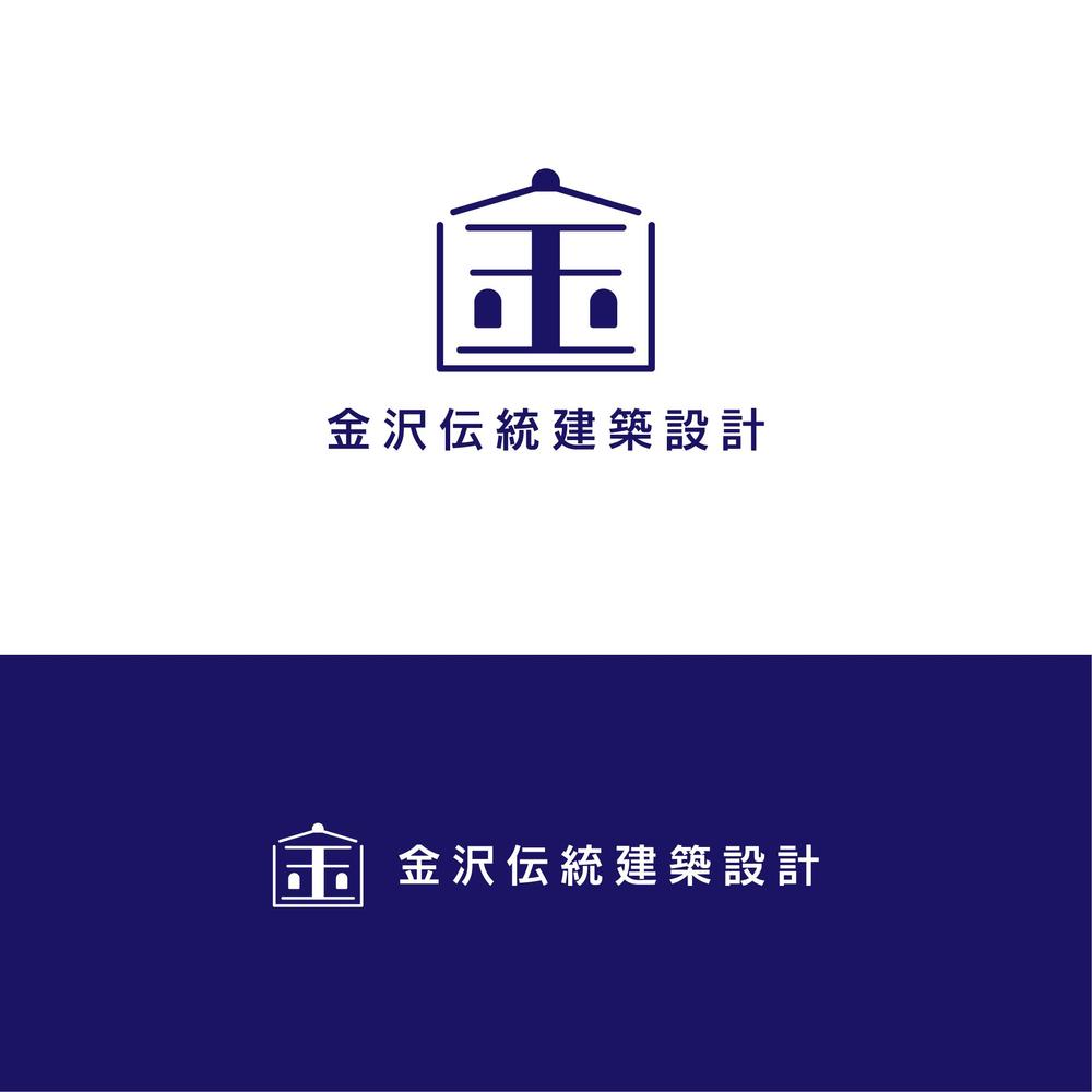 金沢伝統建築設計.png