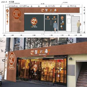 Hallelujah　P.T.L. (maekagami)さんの飲食店「薬院バル横丁」のロゴデザインへの提案