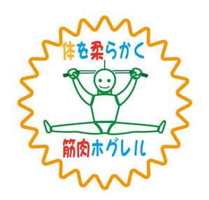 株式会社イーネットビズ (e-nets)さんのストレッチジム「～体を柔らかく～筋肉ホグレル」のロゴへの提案