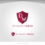 松葉 孝仁 (TakaJump)さんのディーセントワーク推進企業認証マークのロゴデザインへの提案