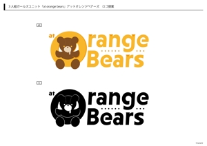 nanami/奈々未 (nanami_a)さんのガールズユニット「at Orange Bears」のロゴ　への提案