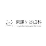 yuki (yuki-y-55)さんの歯科医院「東鎌ヶ谷歯科」のロゴへの提案