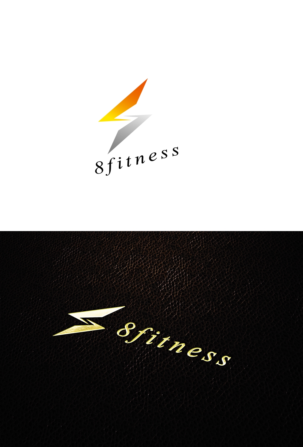 パーソナルトレーニングジム「8fitness」のロゴ