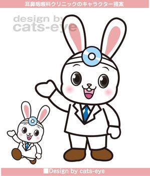 Q-Design (cats-eye)さんの耳鼻咽喉科　クリニックのキャラクター作成への提案