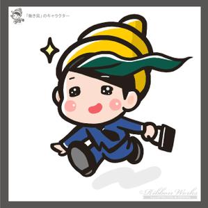 ｒｗ ()さんの大手メーカー「働き貝」のキャラクターへの提案