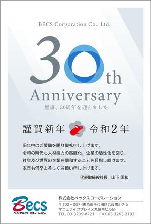 Chirara (chirara)さんのお取引先企業にお送りする年賀状のデザインを募集しますへの提案