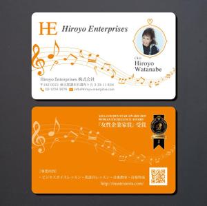 morris (morris_design)さんの教育関連会社　Hiroyo Enterprises の名刺デザインへの提案