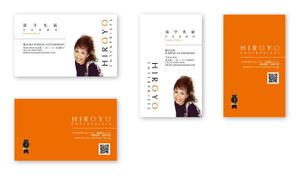 Mazdylr (Mazdylr)さんの教育関連会社　Hiroyo Enterprises の名刺デザインへの提案