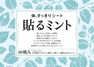 MH (MHMH)さんの製品パッケージデザインのリニューアルへの提案