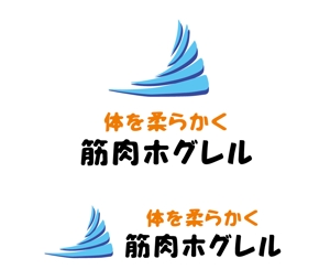 tukasagumiさんのストレッチジム「～体を柔らかく～筋肉ホグレル」のロゴへの提案