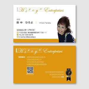 トランプス (toshimori)さんの教育関連会社　Hiroyo Enterprises の名刺デザインへの提案
