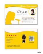 オフィスIM (office_inoue_music)さんの教育関連会社　Hiroyo Enterprises の名刺デザインへの提案
