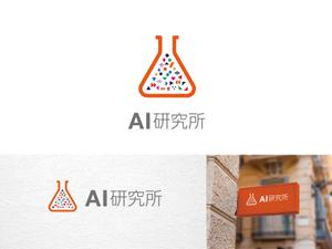 ainogin (ainogin)さんの【高単価】AI研究所というサイトのロゴを募集への提案