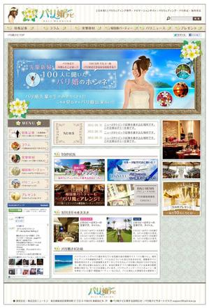 Yumi Tamada (tamanegi)さんの 至急！ワイヤーフレームあり、コーディングなし、海外ウェディング情報サイトTOPページデザイン製作依頼への提案