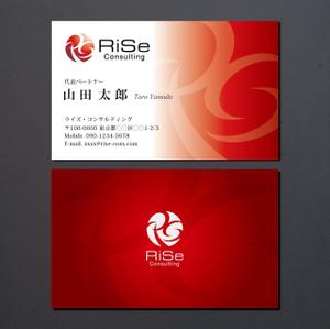 morris (morris_design)さんの「ライズ・コンサルティング」の名刺デザイン作成への提案