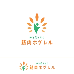STUDIO ROGUE (maruo_marui)さんのストレッチジム「～体を柔らかく～筋肉ホグレル」のロゴへの提案