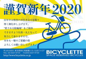 月邱彩 (moonhill)さんの駐輪場会社の年賀状デザイン(2020年)への提案