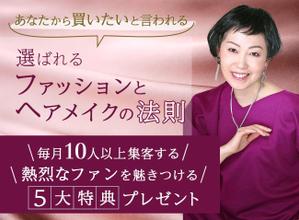 とら (kiki-camera)さんのファッションとヘアメイクでの外見プロデュースのランディングページのヘッダー制作を依頼します。への提案