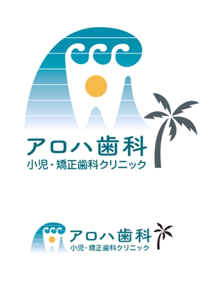 西田直文 (m-nisida)さんの新規開業歯科医院のロゴ募集への提案