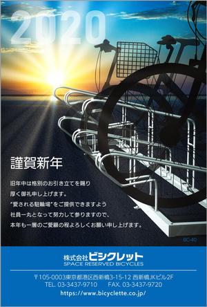 Chirara (chirara)さんの駐輪場会社の年賀状デザイン(2020年)への提案