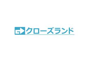 bara27 (bara27)さんの法人（在庫処分、閉店、廃業）買取サイト「クローズランド」のロゴ作成への提案