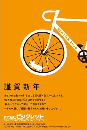 manabiya ()さんの駐輪場会社の年賀状デザイン(2020年)への提案