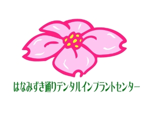 yokofuさんのインプラント治療を主に行う歯科治療施設のロゴへの提案