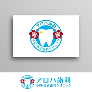 White-design (White-design)さんの新規開業歯科医院のロゴ募集への提案