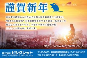 Hi-Hiro (Hi-Hiro)さんの駐輪場会社の年賀状デザイン(2020年)への提案