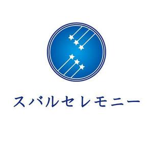 tatehama (tatehama)さんの「スバルセレモニー」のロゴ作成への提案