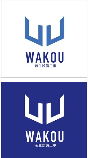 taki-5000 (taki-5000)さんの会社ロゴ(株式会社若生設備工事）設備工事会社への提案