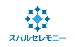tsujimo (tsujimo)さんの「スバルセレモニー」のロゴ作成への提案