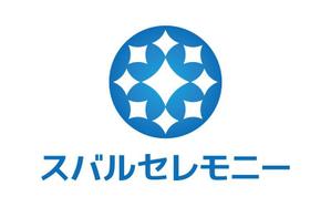 tsujimo (tsujimo)さんの「スバルセレモニー」のロゴ作成への提案