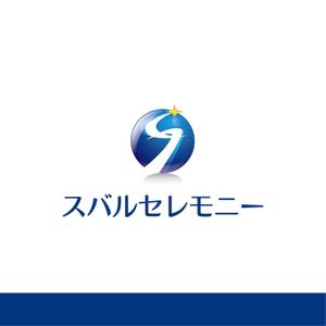 アルベルトデザイン ()さんの「スバルセレモニー」のロゴ作成への提案