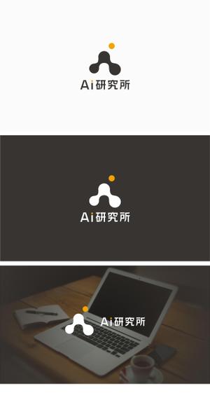 はなのゆめ (tokkebi)さんの【高単価】AI研究所というサイトのロゴを募集への提案