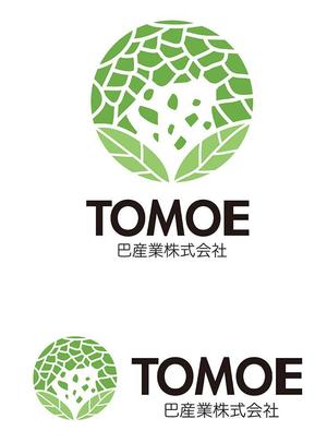 田中　威 (dd51)さんの砕石生産・販売の会社「巴産業株式会社」のロゴへの提案