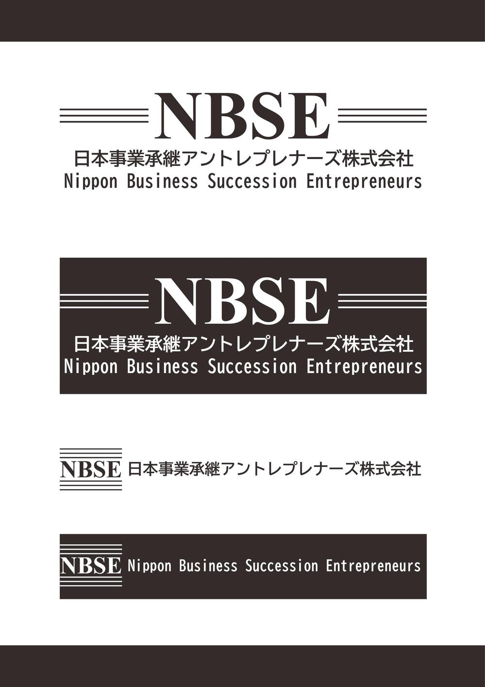 Nippon Business Succession Entrepreneurs_LOGO.jpg