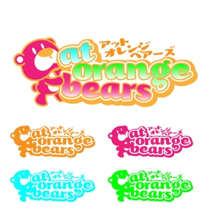 きいろしん (kiirosin)さんのガールズユニット「at Orange Bears」のロゴ　への提案