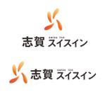 内山 (Jin1984)さんの志賀高原にあるホテルのブランドチェンジに伴うロゴ作成への提案