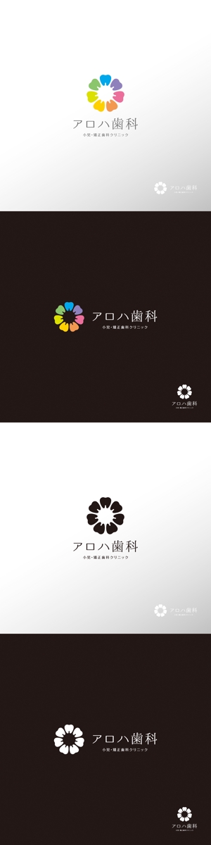 doremi (doremidesign)さんの新規開業歯科医院のロゴ募集への提案