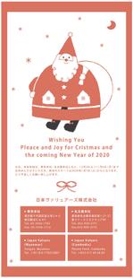 たにざき まほ (ohanalion)さんのクリスマスカードのデザインへの提案